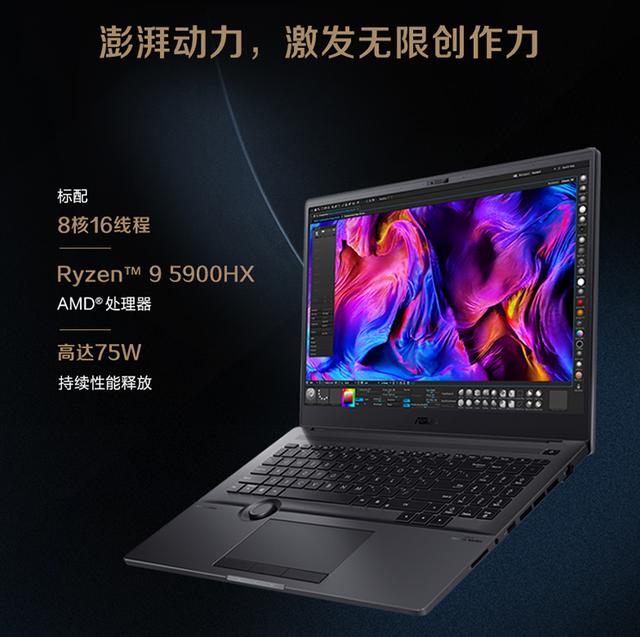 联想和华硕笔记本哪个好做（华硕联想两款专业创作本对比）(1)