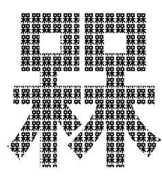 有哪些好听生僻字（网络上火爆的10个生僻字）(6)