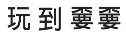 有哪些好听生僻字（网络上火爆的10个生僻字）(8)