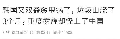 有哪些好听生僻字（网络上火爆的10个生僻字）(3)