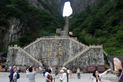 ​自驾游张家界去哪里好耍（五一假期1000元自驾游张家界）