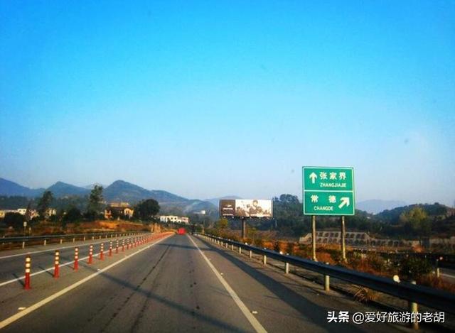 自驾游张家界去哪里好耍（五一假期1000元自驾游张家界）(3)