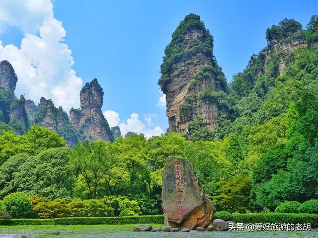 自驾游张家界去哪里好耍（五一假期1000元自驾游张家界）(2)