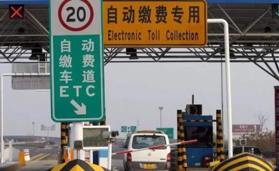 ​一般哪几个节日高速免费（高速免费时间表公布）