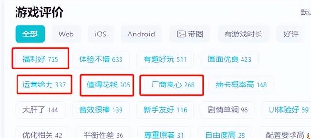召唤与合成2介绍(召唤与合成2游戏评测)(2)