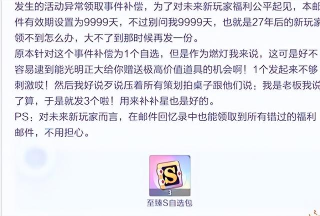 召唤与合成2介绍(召唤与合成2游戏评测)(4)