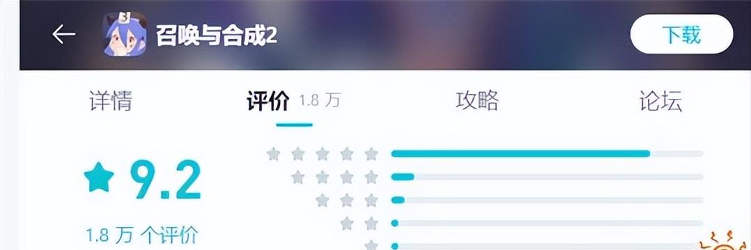 召唤与合成2介绍(召唤与合成2游戏评测)(1)