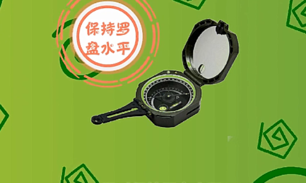 罗盘的使用方法,罗盘怎么用图8