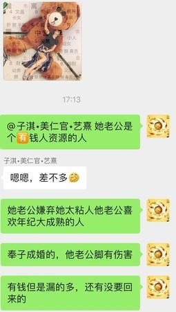 带球结婚什么意思
