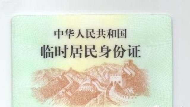身份证有效期快到了，那个日期当天可以坐飞机吗，比如29号过期，29号当天坐飞机
