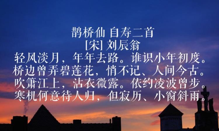 山静似太古日长如小年翻译