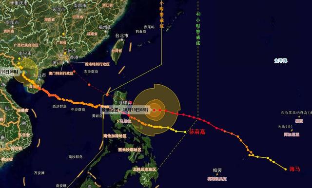 台风海马卫星云图(台风海马或赶超)(4)