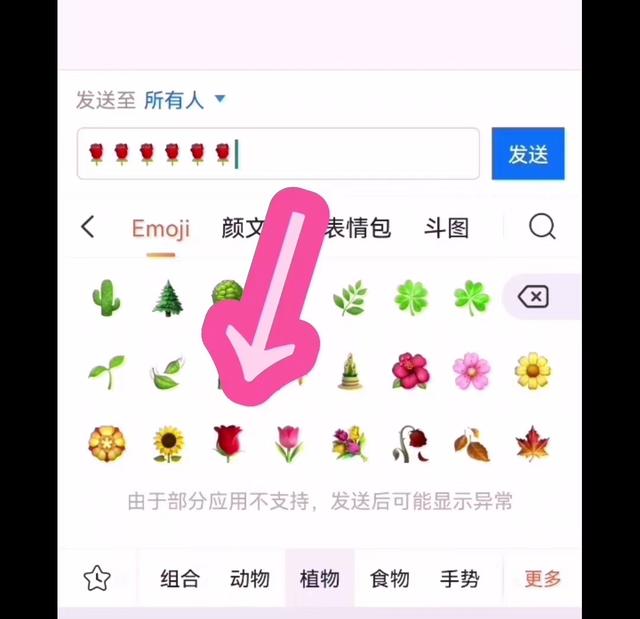 腾讯会议使用详细教程（如何使用腾讯会议）(8)