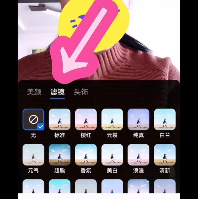 腾讯会议使用详细教程（如何使用腾讯会议）(11)