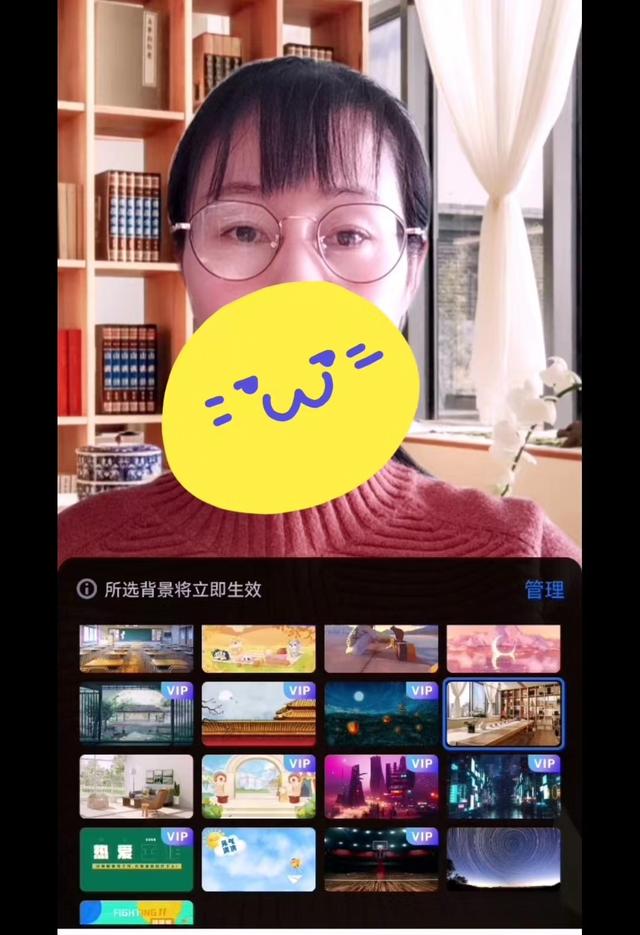 腾讯会议使用详细教程（如何使用腾讯会议）(13)