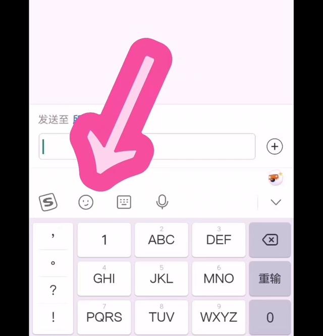 腾讯会议使用详细教程（如何使用腾讯会议）(7)