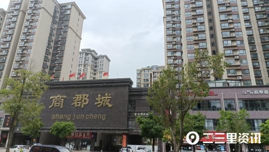 陕西省西安停车费收取标准（陕西新停车收费标准公布）(3)