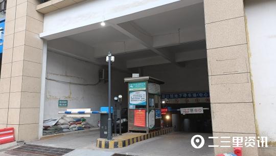 陕西省西安停车费收取标准（陕西新停车收费标准公布）(6)