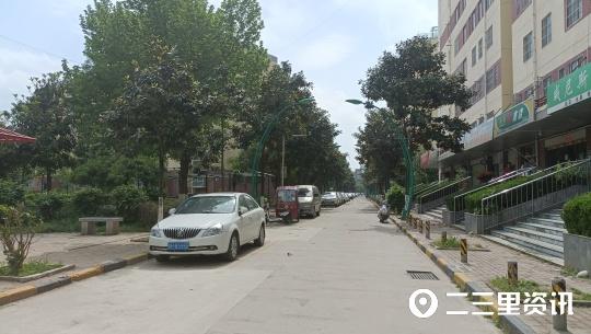 陕西省西安停车费收取标准（陕西新停车收费标准公布）(5)