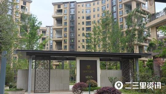 陕西省西安停车费收取标准（陕西新停车收费标准公布）(2)