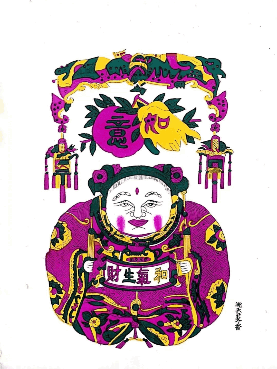 湖南湖湘文化魅力（融入世界这些湖南传统特色文化）(7)