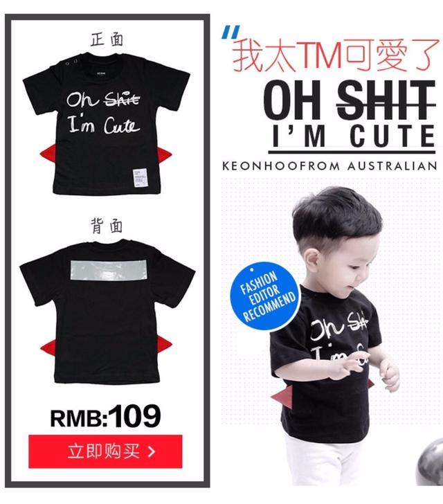 国际一线品牌童装（海外童装最佳好设计Top10）(15)