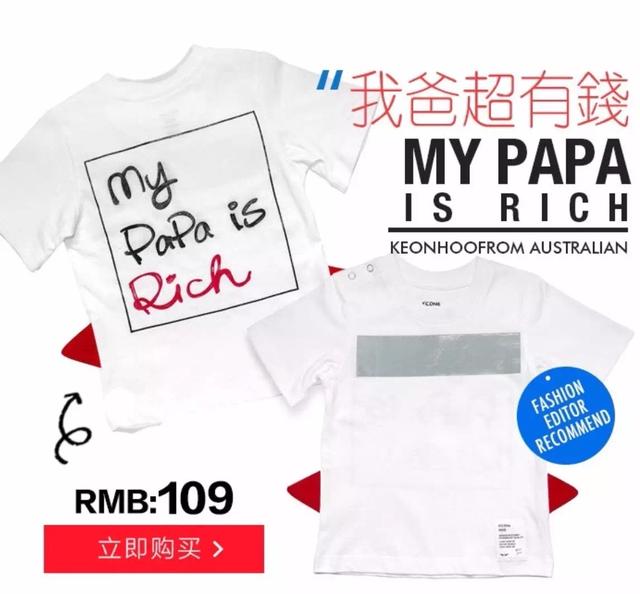 国际一线品牌童装（海外童装最佳好设计Top10）(16)