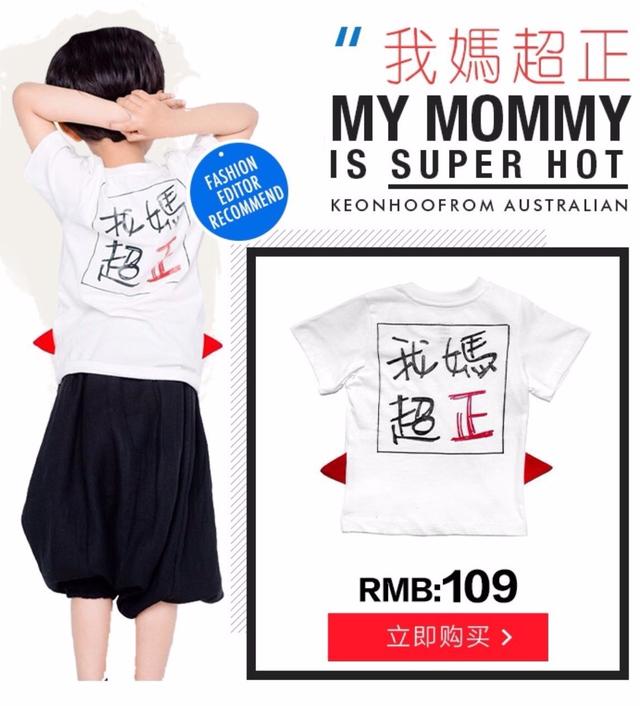 国际一线品牌童装（海外童装最佳好设计Top10）(14)