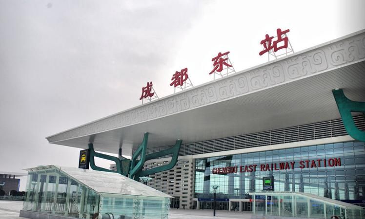 成都火车东站具体在什么位置