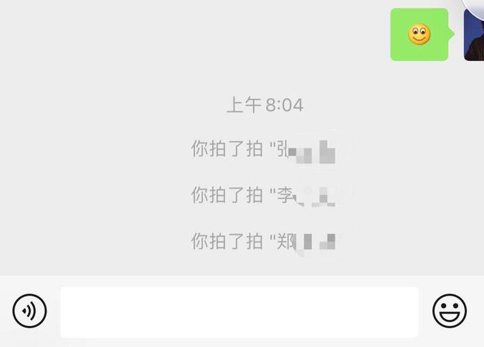 微信拍一拍功能在哪里（微信简介）