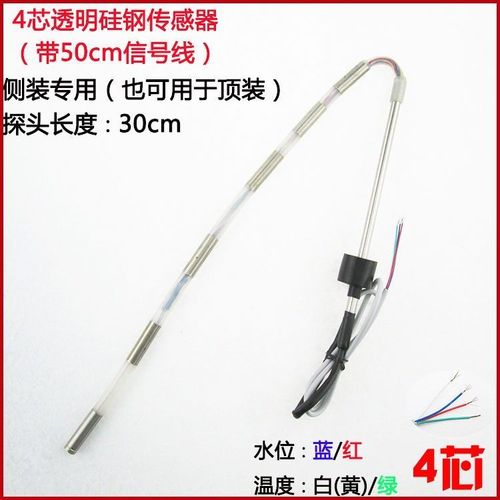 太阳能热水器水位传感器坏了的表现（太阳能热水器水位传感器损坏症状）