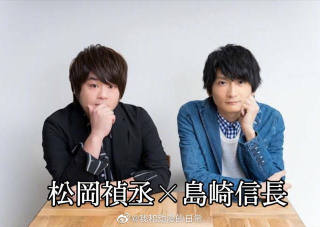 日本各大男声优在你耳边有多可怕（日本声优界的cp松岗占两人）(9)