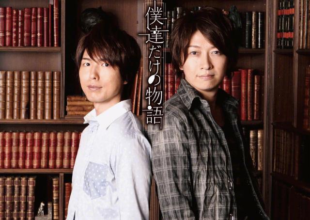 日本各大男声优在你耳边有多可怕（日本声优界的cp松岗占两人）(5)