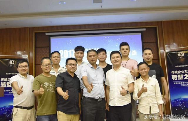 长沙大型连锁超市有几家（门店数量达12000多家）(2)