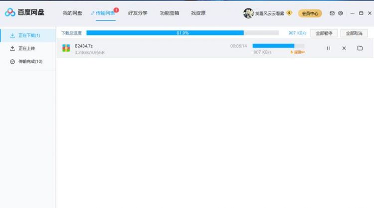 怎么下载度娘app