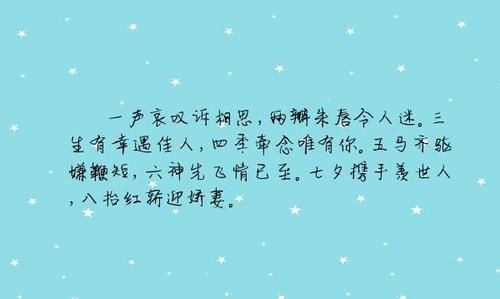 描写七夕的唯美诗句有哪些