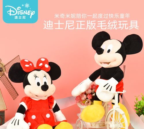 乔治米奇是男孩还是女孩