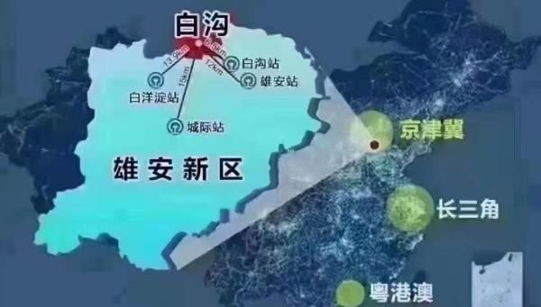 雄安属于哪个省的城市