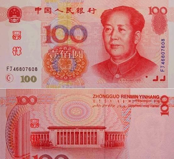 100元人民币重量，一百元一张的人民币重量为三斤能有多少万？图4