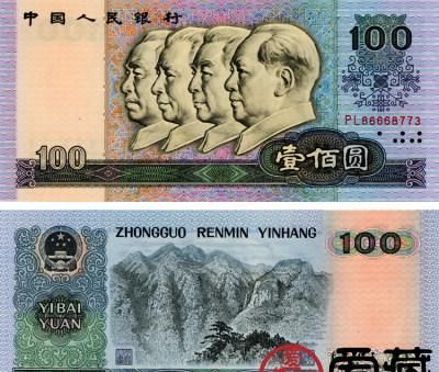 7亿元人民币有多少斤