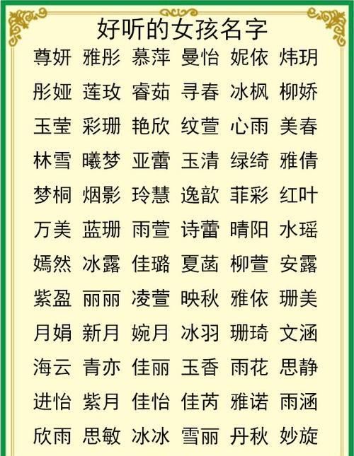 臧书逸字取名寓意