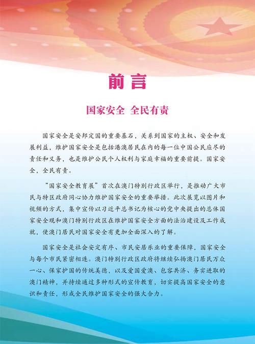 技术规范的引言怎么写