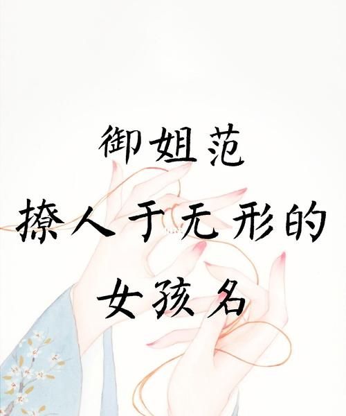 钰潼名字的寓意