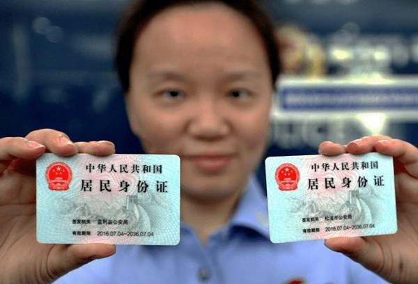 022是哪里的身份证号码,北京身份证号怎么排的图2
