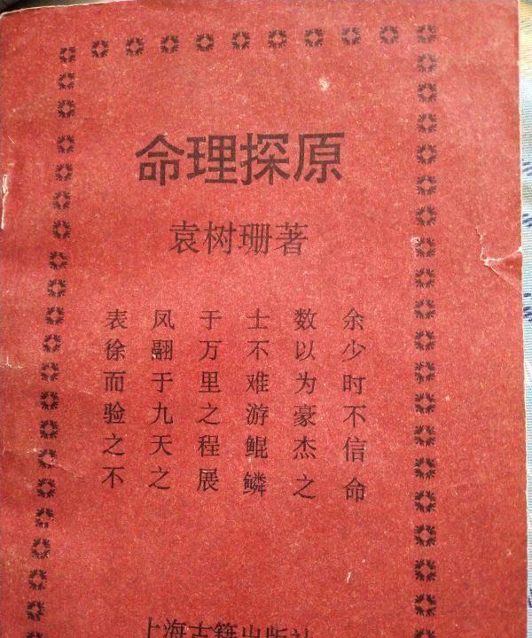 弘和泓的哪个寓意好,弘字取名的寓意字典图2