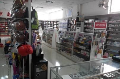 文体用品包括什么举例说明