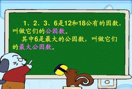 8的因数有哪些,8的因数有哪些图1