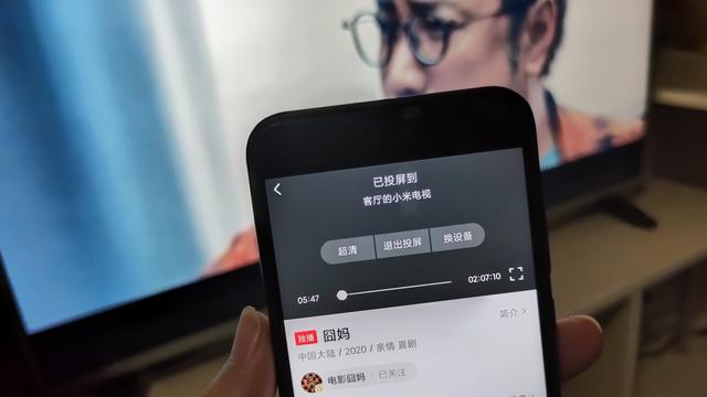 手机投屏神器多屏互动(和家人共享欢乐时光)(8)