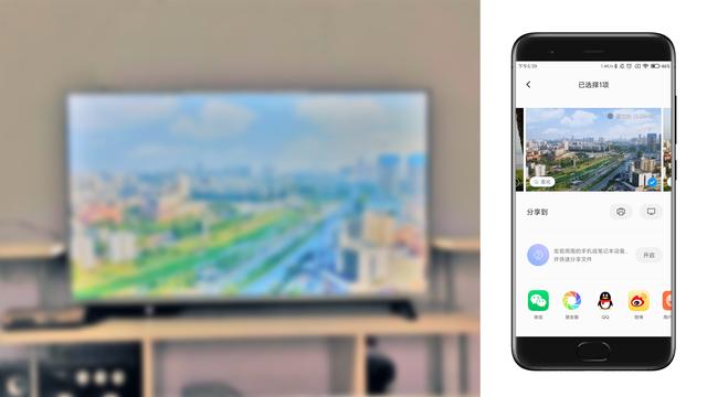 手机投屏神器多屏互动(和家人共享欢乐时光)(6)