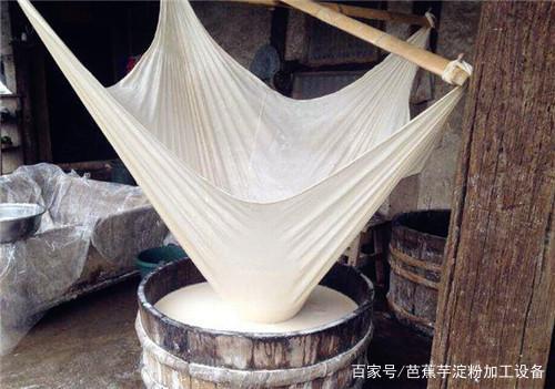 好吃的红薯淀粉做法(好吃不胖的红薯淀粉)(2)